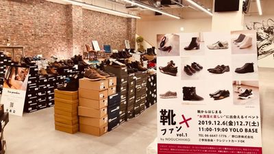 [利用シーン]展示即売会なども実施可能です！ - YOLOBASE イベントスペースの室内の写真