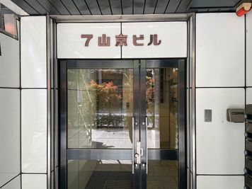 【建物外観・正面入口】 - テレワークブース水天宮前 ブース15の室内の写真