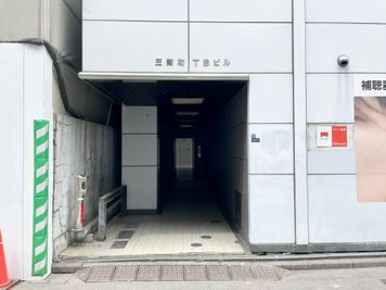 【「三崎町TSビル」という表示がビル入口の目印です】 - TIME SHARING 水道橋 三崎町TSビル 4Fの室内の写真