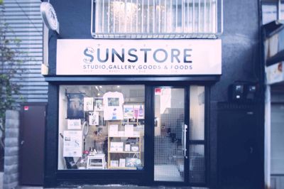 ガラス一面のお店です。 - Sunstore-サンストア- Sunstore【京成八幡駅2分／2Fフォトスタジオ】の外観の写真