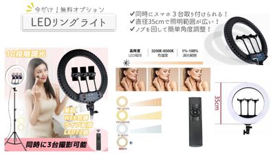 直径35cmの大きめリングライト。同時にスマホ３台取り付けられる！ - 撮影スタジオDOLLY名古屋 パステルカラーで可愛く盛れる♡二面採光の明るいスタジオの設備の写真