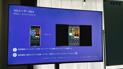 スマホなどのミラーリングもモニターテレビのアプリで可能です。
（インストール済みアプリMulti-Screen Shareを使用） - セントラル大手町 🏅ゴールドスペースのご近所会議室大手町　多種利用OKの設備の写真