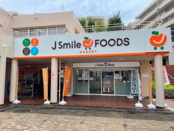 ミニマルワークスペース J Smile FOODS MARKET J Smile FOODS MARKET No.1の外観の写真