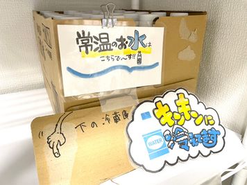 常温・冷蔵ミネラルウォーターもあり！ - ミライスタジオ＜神田秋葉原＞ ミライスタジオ＜神田秋葉原＞_なりたい自分になる。の設備の写真