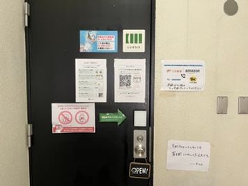 暗証番号を入力して入室できます。 - いいオフィス渋谷東口 by iiO 【渋谷駅すぐ】ファミレスブース② （青側）※予約時間前は入室不可の入口の写真