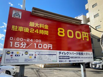 ワイズファクトリー相模大野 相模大野駅至近！雨の日も大丈夫！貸会議室ワイズファクトリーのその他の写真