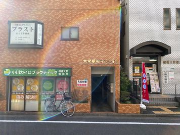 ワイズファクトリー相模大野 相模大野駅至近！雨の日も大丈夫！貸会議室ワイズファクトリーの外観の写真