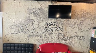 Bar Sorraの室内の写真