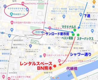 新市街と下通アーケードの角からシャワー通りを通ってお越しください。 - レンタルスペースBN熊本 ビジネス向け多目的コミュニティスペースのその他の写真