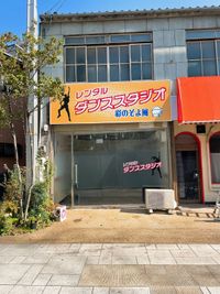 船町レンタルダンススタジオ 大型鏡有【着付け】福山駅徒歩8分　船町レンタルスタジオの外観の写真