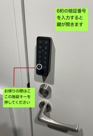 スマートロック - ワンデースタジオの室内の写真