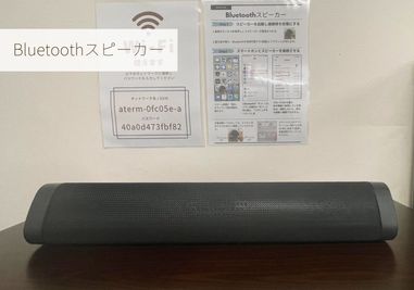 Bluetoothスピーカー - レンタルサロンchouchou(シュシュ)の設備の写真