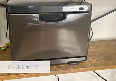 タオルウォーマー - レンタルサロンchouchou(シュシュ)の設備の写真