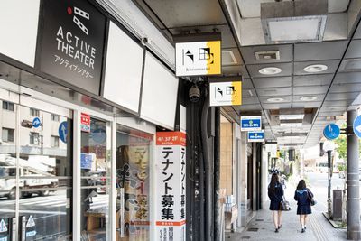 アクティブシアター金沢片町 アクティブシアター金沢片町店の室内の写真