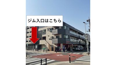 外観 - レンタルジム アワーグラス　武蔵小杉店 レンタルジムの外観の写真