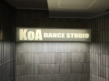 階段 - KoA DANCE STUDIO K studioのその他の写真