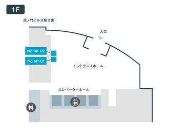 テレキューブ 愛宕東洋ビル 141-2の室内の写真