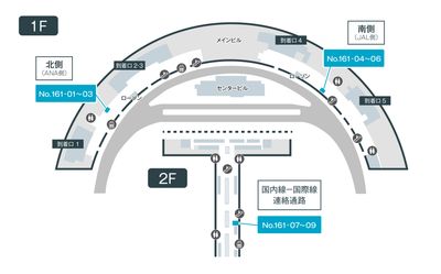 テレキューブ 新千歳空港　1階　ANA側 161-2の室内の写真