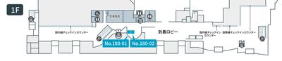 テレキューブ 高松空港 180-2の室内の写真