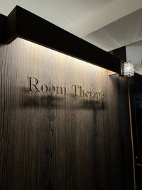 シックでありながらラグジュアリー
落ち着いたプライベート空間 - Room Therapis　ルームセラピス レンタルサロン（ ルーム E）の室内の写真