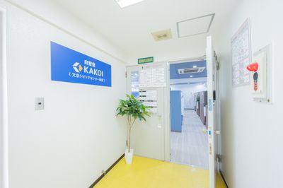 デジタルキーで入室管理のセキュリティ - 自習室KAKOI（文京シビックセンター前店） 指定席：04番（半個室カーテン＆モニター付き：幅90cm）の入口の写真