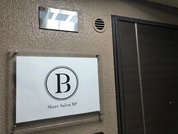 ShareSalonBP新宿6 ShareSalonBP新宿88の入口の写真