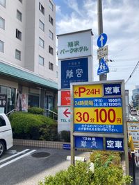 最寄りの駐車場　
パークホテル　徒歩1分
30分100円 - レンタルサロンえむPLUS レンタルサロン所沢えむPLUSのその他の写真