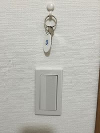 3号室の鍵です。照明スイッチのうえに設置してあります。外出時やトイレ使用時に使用してください。 - リモートワークスペース カテナ大井町店 リモートワークスペース大井町店 3号室の設備の写真