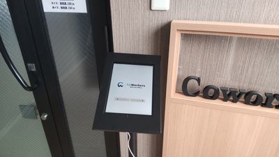 セルフチェックイン - CoWorking Space PLUS レンタルデスクCプランの入口の写真