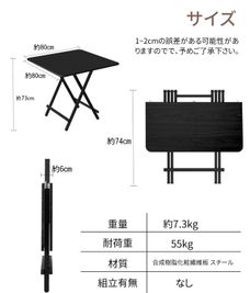 1日貸切プランご選択で無料！
折りたたみテーブル/Foldable TableW80cm × D80cm x H74cm (2-3人用) - 池袋新宿エリア至近レンタルスペース板橋 【板橋駅1分】レンタルルーム板橋Aの室内の写真