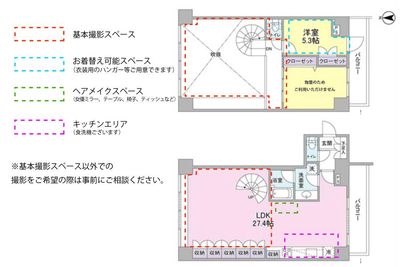 スペースの間取り詳細になります。ご不明な点は事前にお尋ねください。 - BUTASTA デザイナーズ × ボタニカルなレンタルスペースの室内の写真