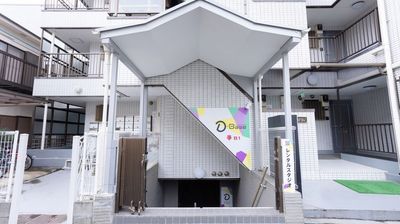 レンタルスタジオ「D-Base」高津店 高津スタジオ１の外観の写真