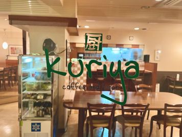 KURIYA(厨) 裏KURIYA(厨)の室内の写真