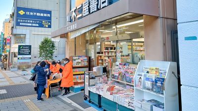 傾斜がありますのでご注意下さい - 不二屋書店 自由が丘駅ロータリーの老舗書店軒先スペース【不二屋書店】の室内の写真