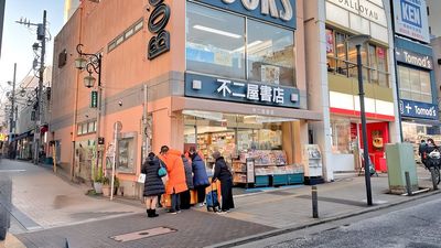 不二屋書店 自由が丘駅ロータリーの老舗書店軒先スペース【不二屋書店】の室内の写真