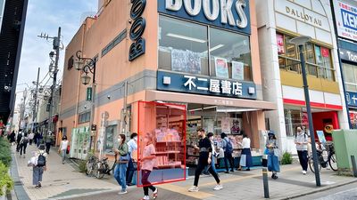 不二屋書店 自由が丘駅ロータリーの老舗書店軒先スペース【不二屋書店】の室内の写真