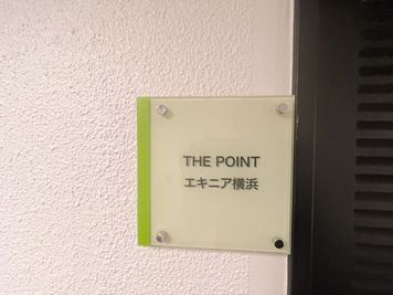 THE POINT エキニア横浜 ルーム『4B』の外観の写真