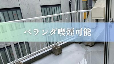 【Good Space西新宿401】 GoodSpace西新宿401｜最大20名｜駅徒歩4分 [14]の設備の写真