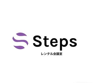 レンタル会議室Stepsは「想いと人を空間が紡ぐ」をテーマとして、多くのご利用者様に愛されるような空間を提供します - レンタル会議室Steps 後楽園のその他の写真