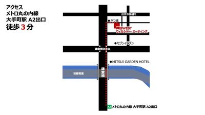 大手町駅A2出口を右に進みます。鎌倉橋交差点を越えて2本目を右折、右手4件目が佐一ビルです。４階の401号室となります。 - 神田WEST  ウィルシャー・ミィーティング 神田WEST ウィルシャー・ミーティング☘️✨神田・大手町駅近✨のその他の写真