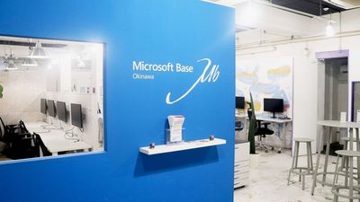 Microsoft Base 沖縄の入口です。 - Microsoft Base 沖縄 Microsoft Base Teamsルームの入口の写真