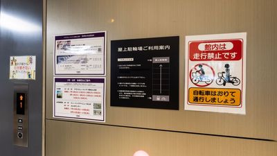 駐輪場エレベーター案内 - ミュージックアベニューなんば グランドピアノ・エレクトーン防音部屋 ROOM402番教室の室内の写真