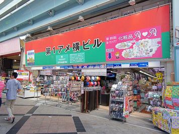 名古屋会議室 大須アメ横会議室店 第3会議室（4階）の外観の写真