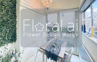 【平塚市郊外 駐車場一台付き】光溢れる白いスタジオ 撮影/テレワーク/レッスン - Floral aiレンタルスペース