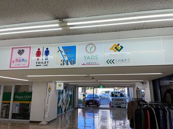 市ヶ尾プラーザビル１F店内 - YADS　横浜青葉ダンススタジオ　レンタルスペース YADSレンタルスペースの室内の写真