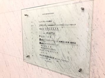 Busico.銀座 大会議室（20人まで）の入口の写真