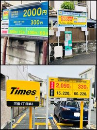 【近隣コインパーキング情報】
🚗NPC三宿第一
🚗リビングパーク三宿第一
🚗タイムズ三宿1丁目第三（三宿1-26） - 【三軒茶屋レンタルサロンBLOOM】渋谷2駅4分/静かな完全個室 レンタルサロンのその他の写真