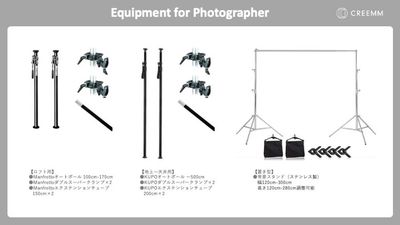 無料撮影機材 - studio Miyazakidai Designer's studio Miyazakidaiの設備の写真