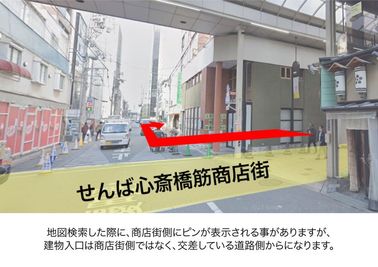 dot bridge心斎橋 ドットブリッジ心斎橋の外観の写真