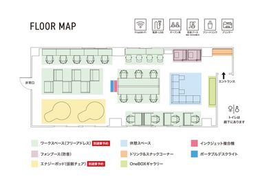 別途ご予約が必要な設備もございますのでご確認ください。 - NAP FOR WORK（ナップフォーワーク） フォンブース（防音ブース）のみ ※ホワイトのブースですの室内の写真